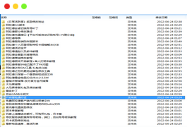 手游源码-阿拉德大陆全套修改+游戏源码|风雪源码分享