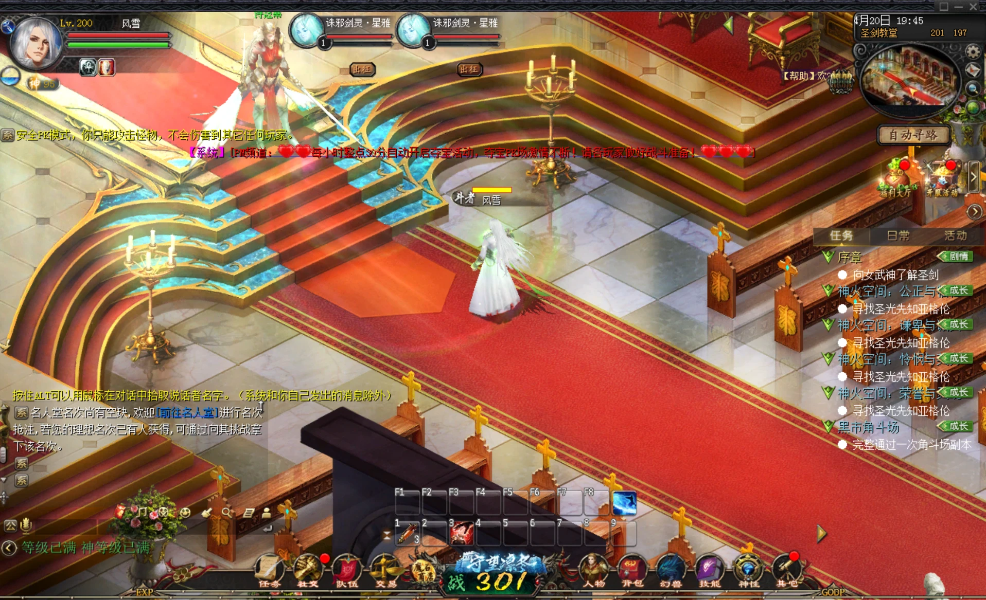 1655互通魔域【辉煌魔域95神火蛇宝宝】最新整理商业服务端+本地验证+本地注册+全套工具|风雪源码