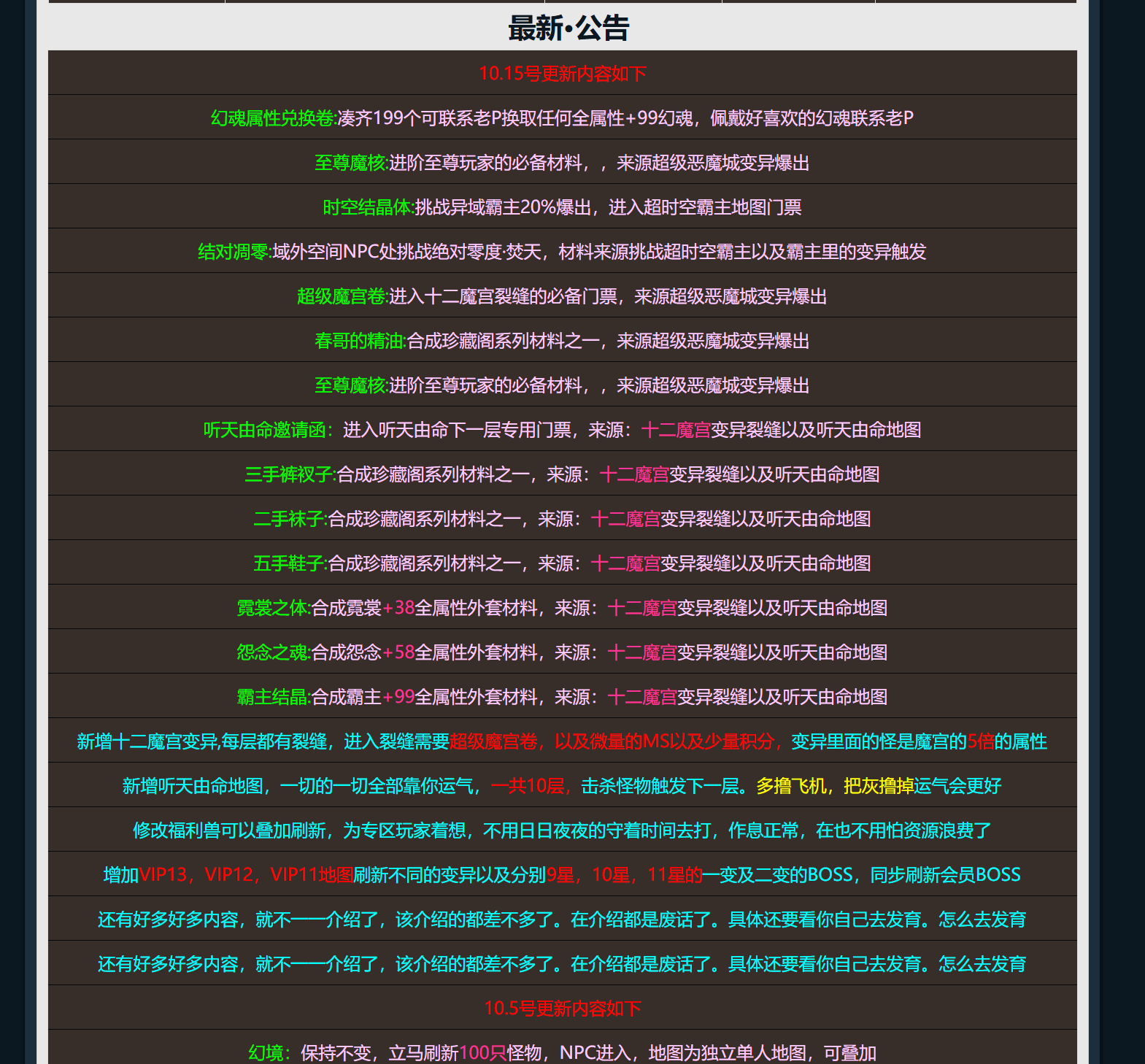 独家轻变【紫禁之巅四职业商业版】Win一键商业服务端+新幻兽渔歌+新幻魂+配套开区网站+详细搭建教程