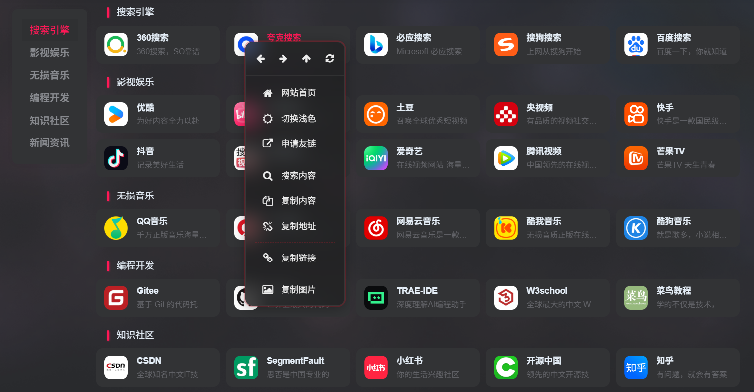20251128214822981