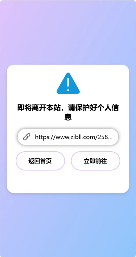 20251203114205176