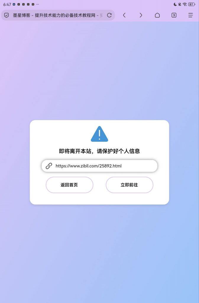 20251203114205230