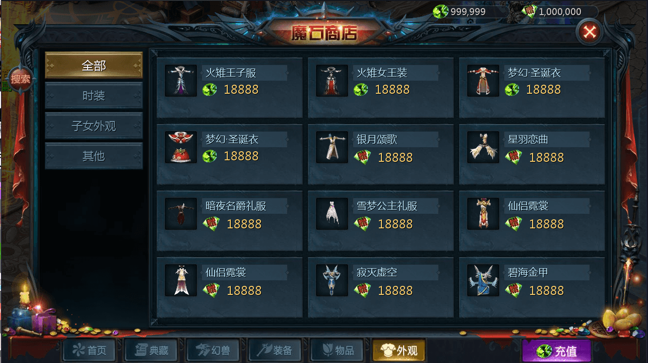 20251203195147849