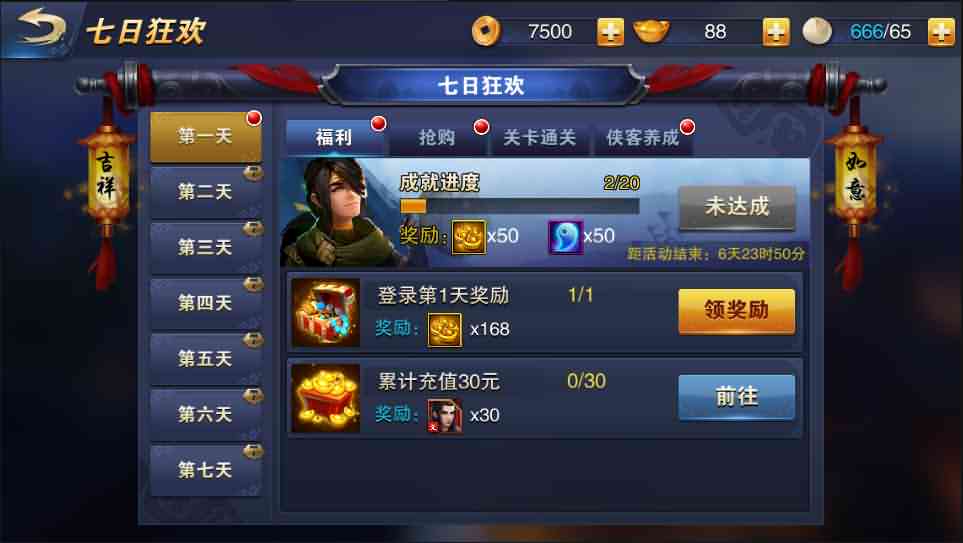 20251216124606856