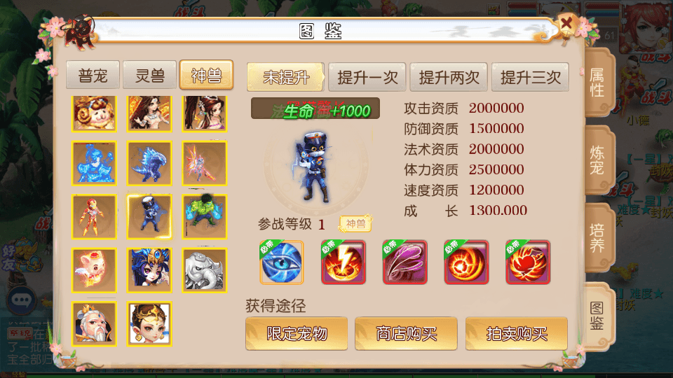 MT3换皮MH【乱世西游】最新整理Linux手工服务端+安卓苹果双端+GM后台+详细搭建教程+全套源码