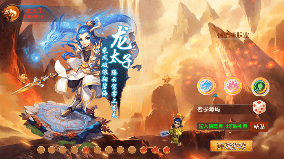 MT3换皮MH【十年一梦-真梦11完整无错版】最新整理Linux手工服务端+安卓苹果双端+GM后台+详细搭建教程+全套源码+攻略