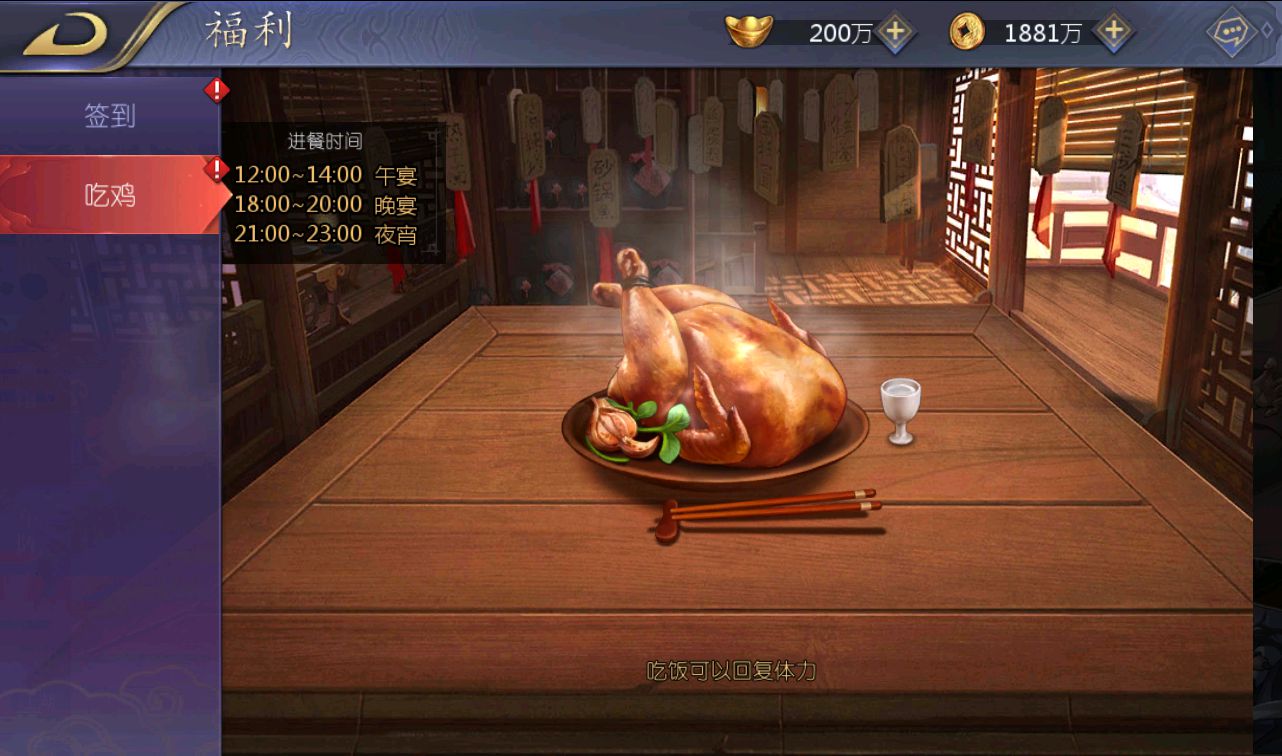 【古龙群侠传2之燕南天】武侠江湖稀有卡牌手游-win服务端-本地验证-完善GM后台工具-已清档-安卓苹果IOS双端版本！