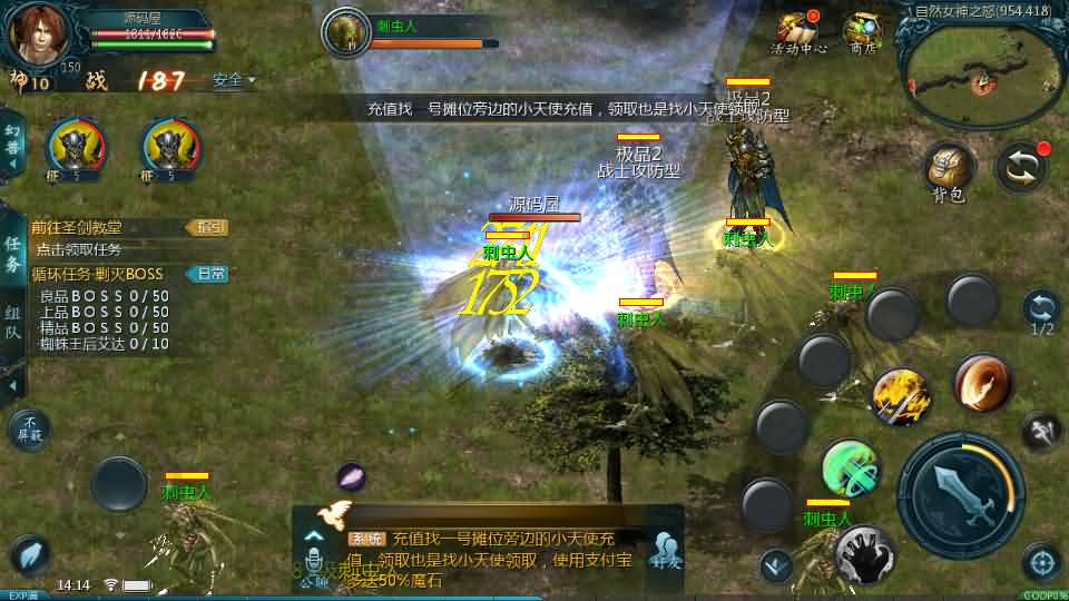 1655互通魔域手游【三职业纯复古打金版进阶】最新整理Win半手工服务端+本地注册验证+GM工具+安卓+详细搭建教程