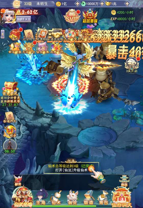 三网H5游戏【九州神魔录仙女管家19000超冠内购版】2025最新整理单机一键即玩镜像端+Linux手工服务端+转表工具+管理后台+GM加币授权后台+教程【站长亲测】