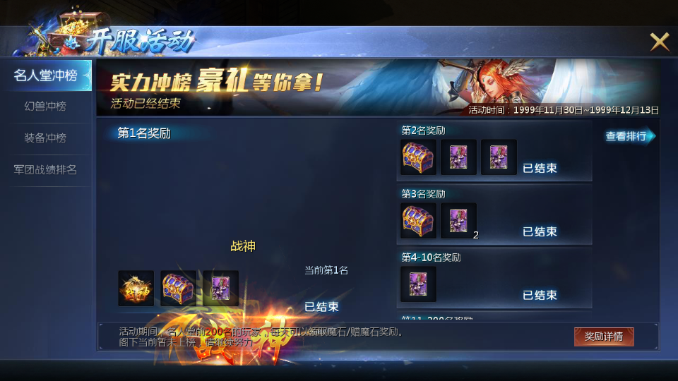 图片[5]|1655互通魔域【久久修仙转生魔域九职业】最新整理Win系半手工服务端+本地验证+本地注册+全套工具+详细搭建教程|风雪源码