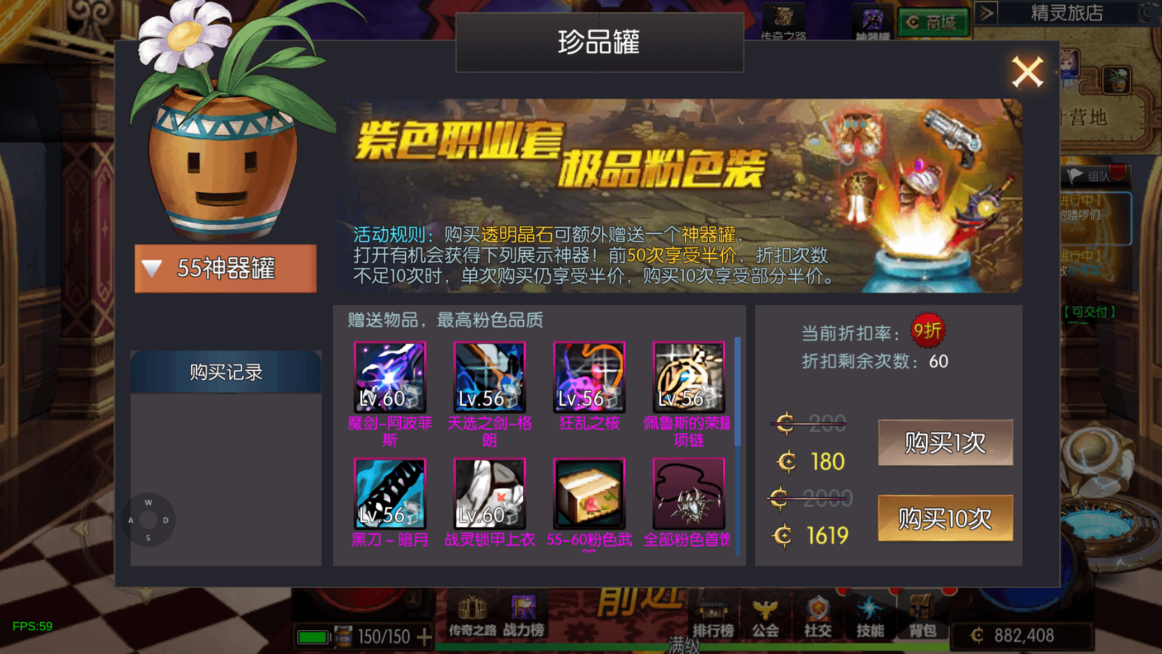 横版闯关手游【情怀之新世纪阿拉德[60帧]】最新整理单机一键即玩镜像端+Linux手工服务端+全套表+管理后台+GM授权后台+安卓苹果双端+详细搭建教程