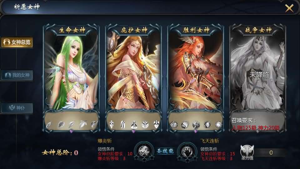 1655互通魔域手游【三职业纯复古打金版进阶】最新整理Win半手工服务端+本地注册验证+GM工具+安卓+详细搭建教程