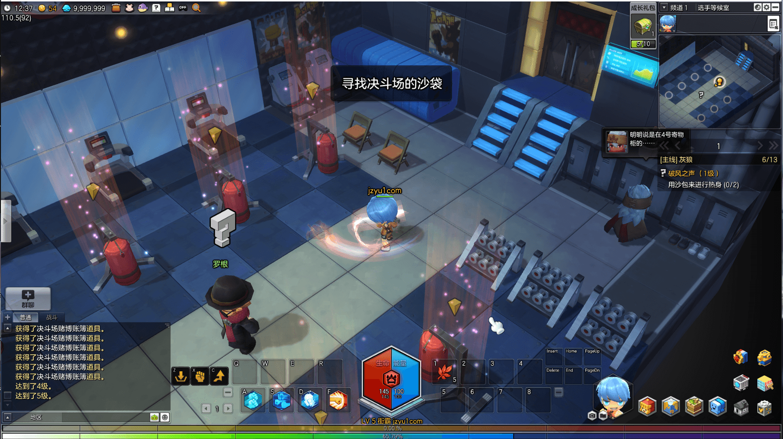 稀有Q萌冒险端游【冒险岛2修复第二版】最新整理WIN系服务端+PC客户端+GM命令+详细外网教程