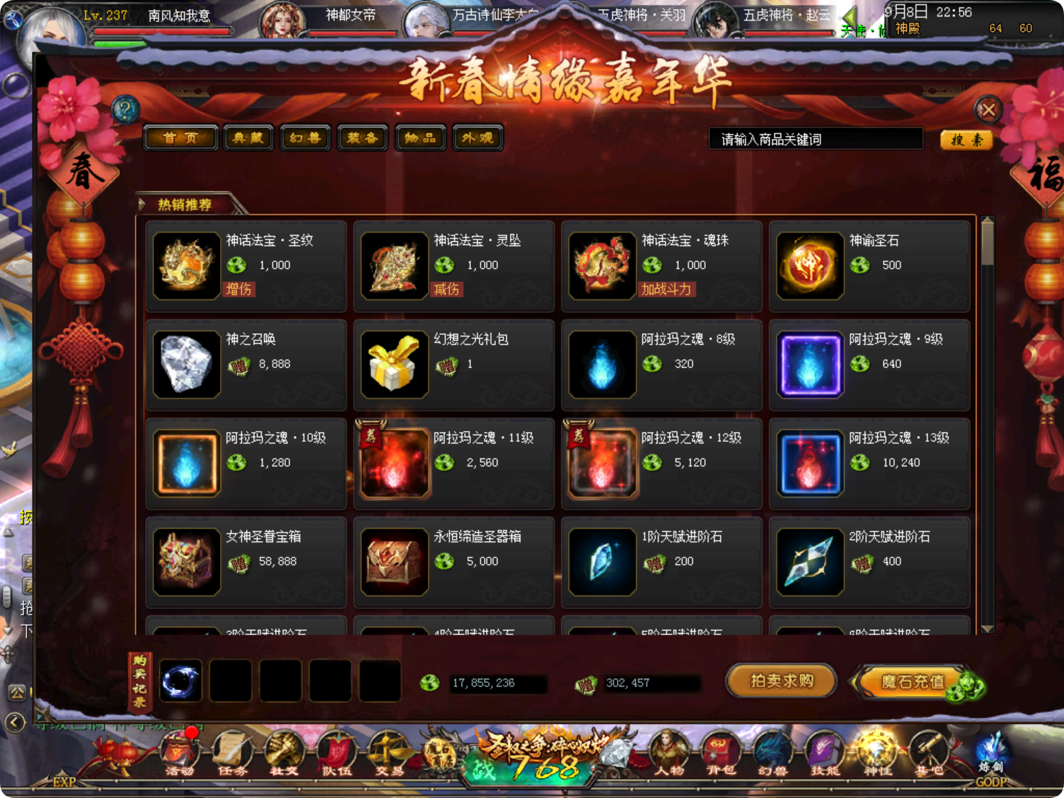 QQ20240908-225645