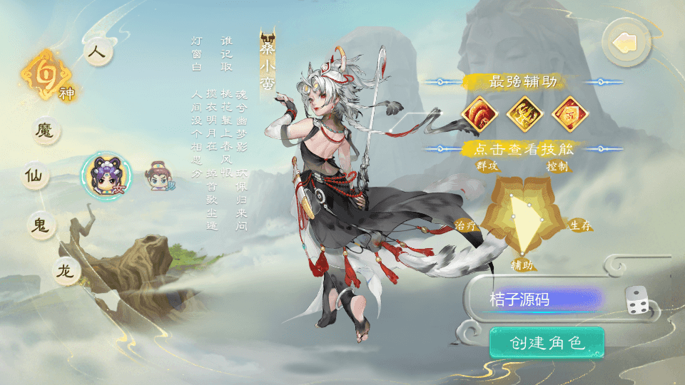 大话回合手游【缥缈西游之神族版】整理Linux手工服务端+明文配置表+加解密工具+管理后台+CDK授权后台+安卓苹果双端+详细搭建教程+视频教程