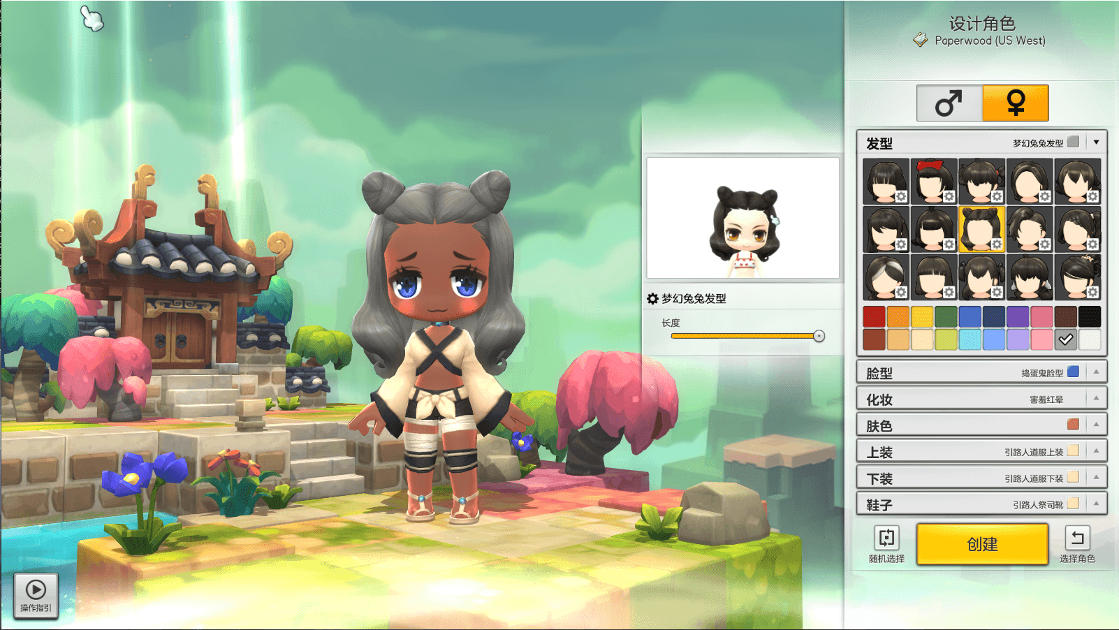 稀有Q萌冒险端游【冒险岛2修复第二版】最新整理WIN系服务端+PC客户端+GM命令+详细外网教程