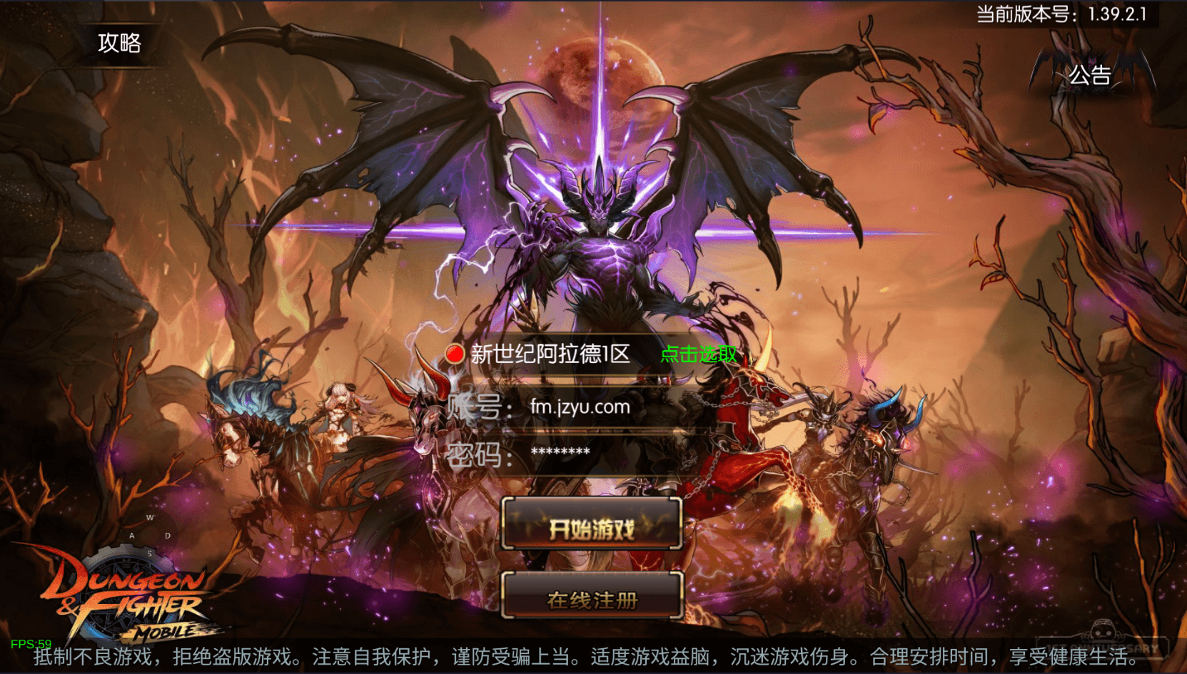 横版闯关手游【情怀之新世纪阿拉德[60帧]】最新整理单机一键即玩镜像端+Linux手工服务端+全套表+管理后台+GM授权后台+安卓苹果双端+详细搭建教程