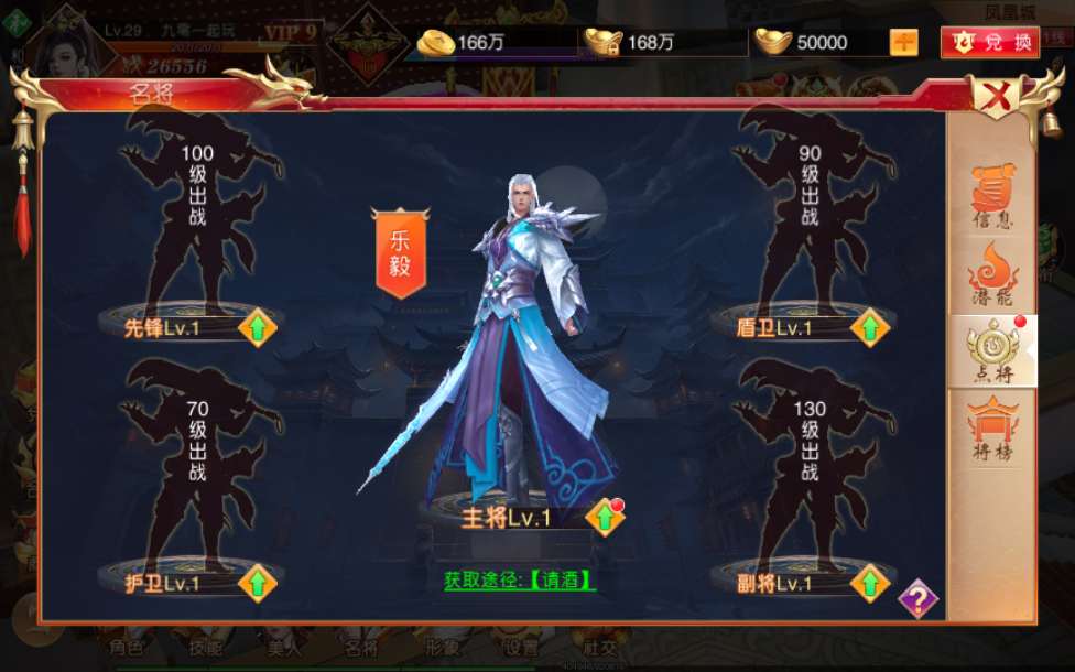 仙侠国战手游【九州天下】2023年整理单机一键既玩服务端（赠Linux手工服务端）+本地验证+多区+跨服+GM授权后台+运营后台+视频教程【站长亲测】