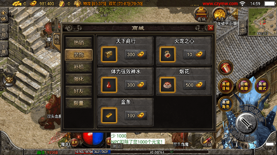 战神引擎传奇手游【魔临天下星王合击+4龍之第二版-白猪3.0】最新整理Win一键服务端+GM授权后台+安卓苹果双端+详细搭建教程