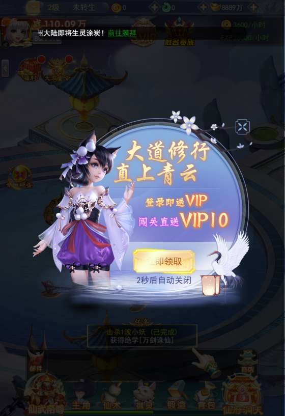 三网H5游戏【九州神魔录仙女管家19000超冠内购版】2025最新整理单机一键即玩镜像端+Linux手工服务端+转表工具+管理后台+GM加币授权后台+教程【站长亲测】