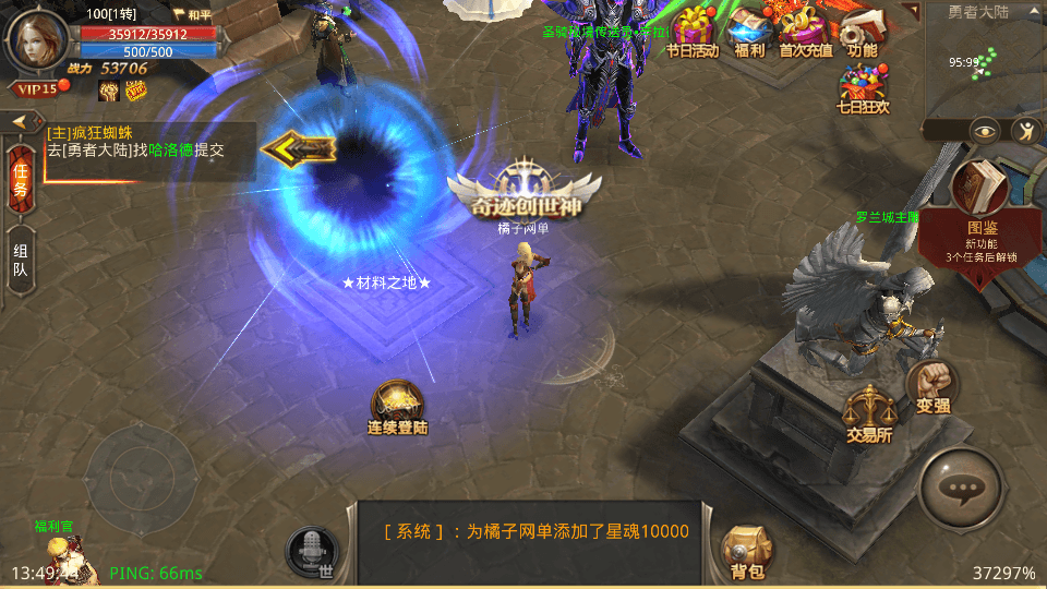 20250819204240161