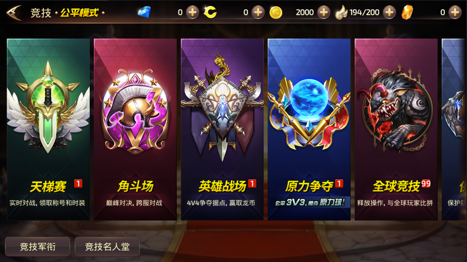 3D动作冒险手游【龙之谷之飓风龙打金版】最新整理Linux手工服务端+安卓苹果双端+GM后台+详细搭建教程