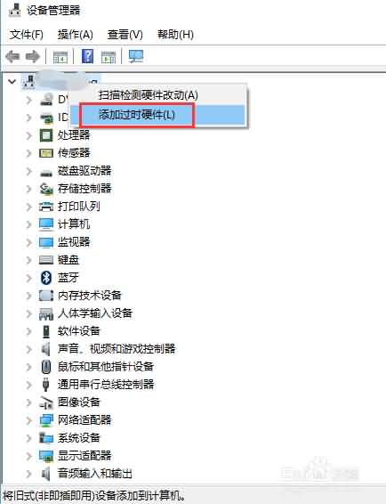 win10系统如何安装虚拟回环(虚拟网卡)