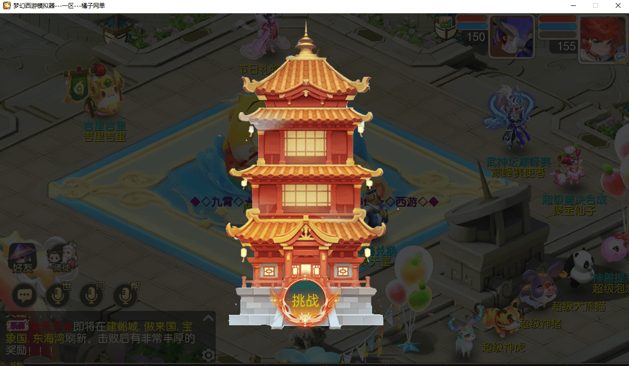 图片[14]|MT3换皮MH【梦三年双坐姿尊享挂机版】最新整理单机一键即玩端+Linux手工服务端+安卓苹果双端+GM后台+详细搭建教程+全套源码|风雪源码