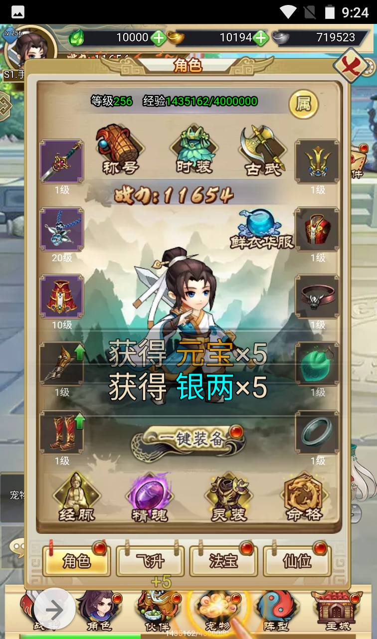【轩辕剑群侠录】超Q萌武侠江湖策略三网H5全网通卡牌手游-2023年4月2日最新打包win服务端源码视频架设教程-附带完善GM后台工具！