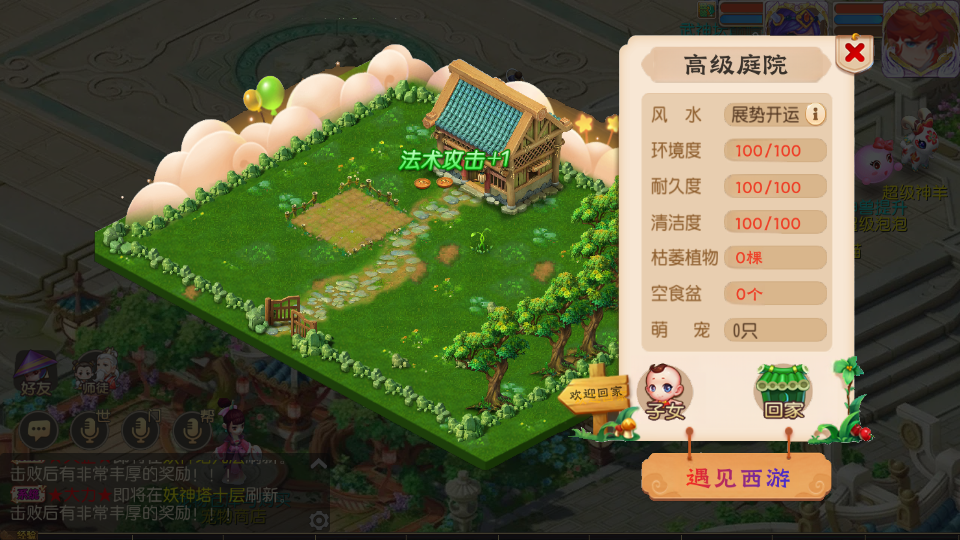 MT3换皮MH【梦三年尊享挂机版】最新整理单机一键即玩镜像端+Linux手工服务端+安卓苹果双端+代理后台+详细搭建教程+全套源码