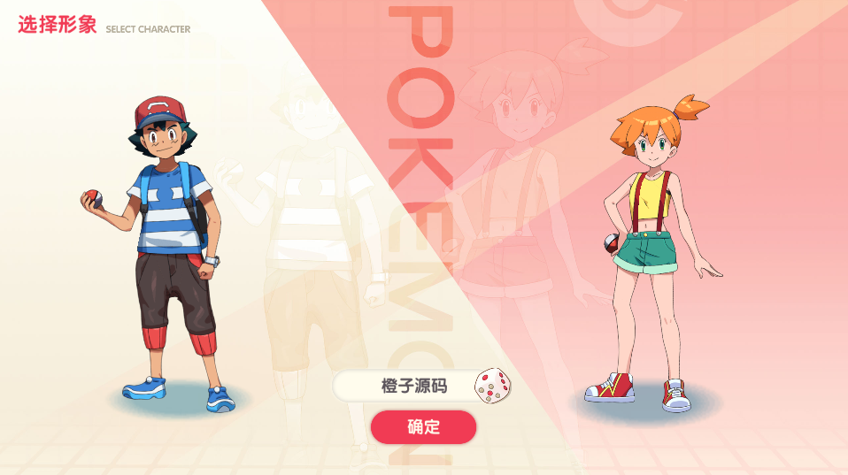 怀旧3D横版卡牌手游【口袋觉醒终极堡垒9SS版】最新整理Ubuntu手工服务端+安卓苹果双端+运营后台+GM后台+详细搭建教程