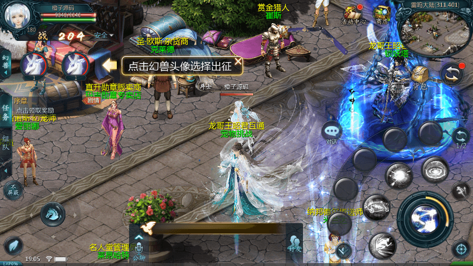 1655互通魔域【龙哥圣装辉煌魔域第二季200级】最新整理Win系半手工服务端+本地验证+本地注册+全套工具+详细搭建教程