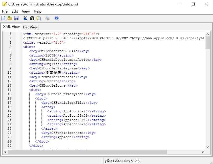 plistEditor苹果包名修改工具|风雪源码分享