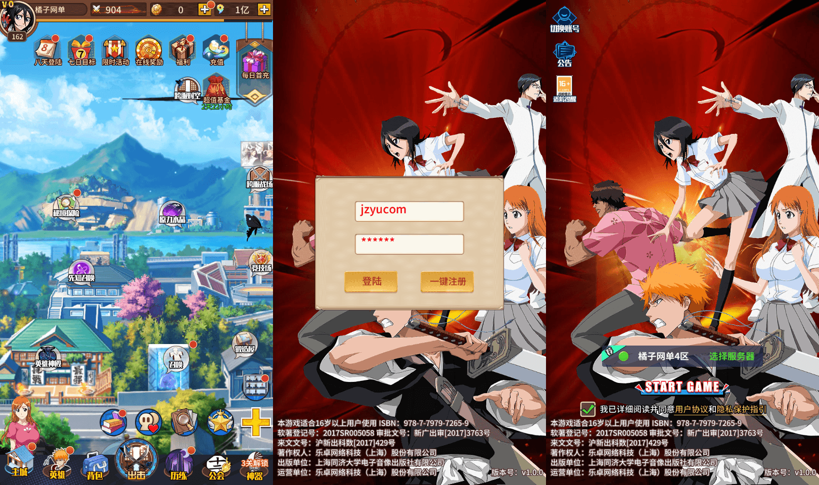 典藏卡牌回合手游【死神-仙境竞技场内购版】最新整理单机一键即玩镜像端+Linux手工服务端+安卓+GM授权后台+CDK授权后台+详细搭建教程+全物品ID