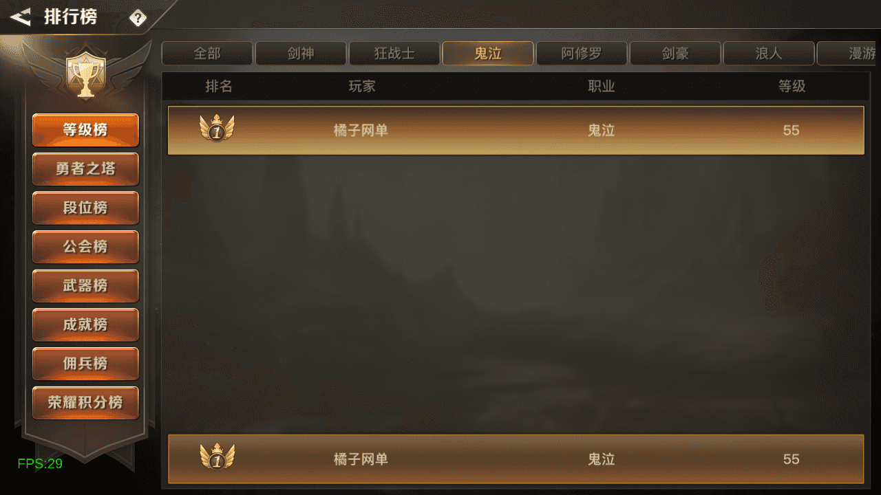 经典横版闯关手游【2D江湖之涧1.5阿拉德70级修复版】最新整理Linux手工服务端+安卓苹果双端+运营后台+新版GM授权后台+配套表+详细搭建教程