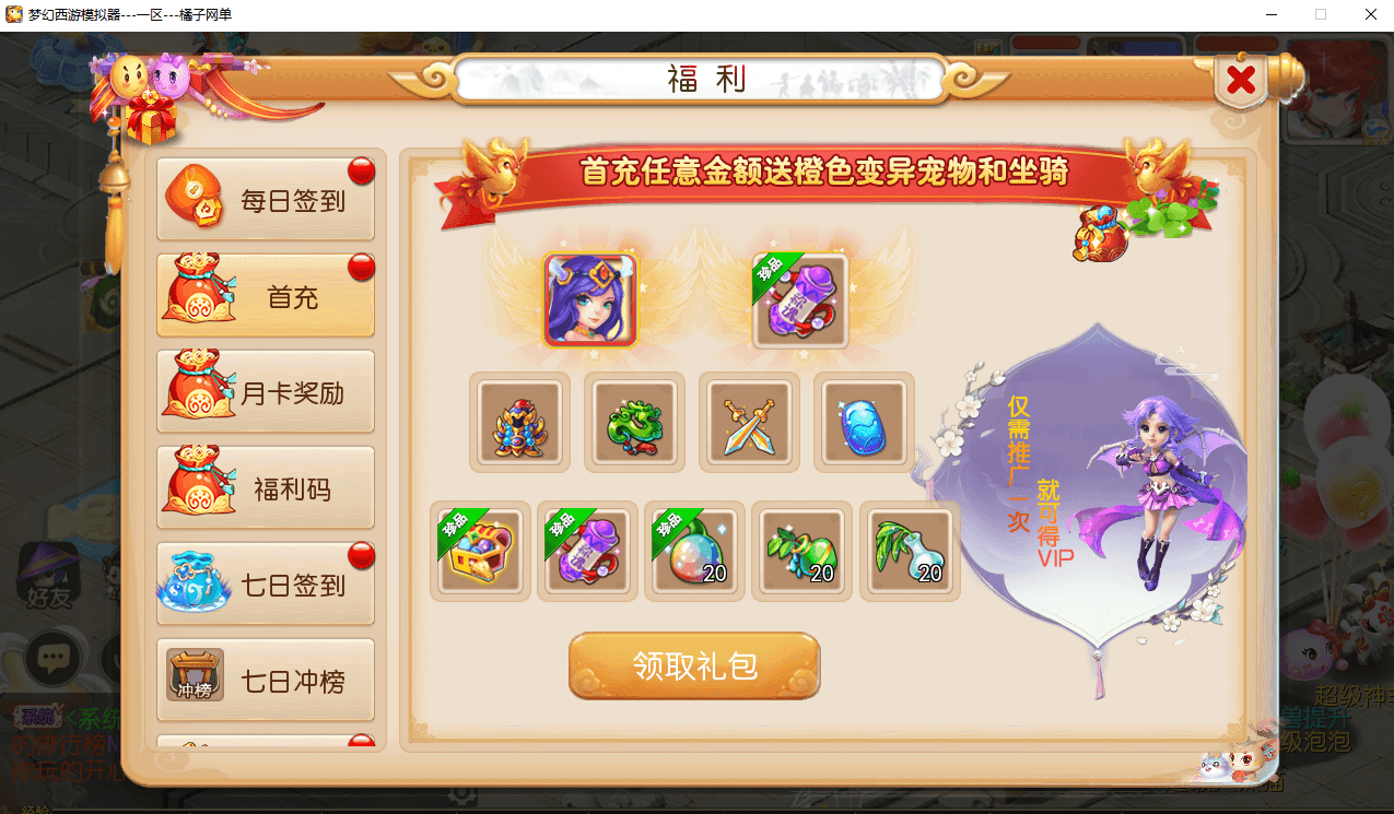 图片[15]|MT3换皮MH【梦三年双坐姿尊享挂机版】最新整理单机一键即玩端+Linux手工服务端+安卓苹果双端+GM后台+详细搭建教程+全套源码|风雪源码