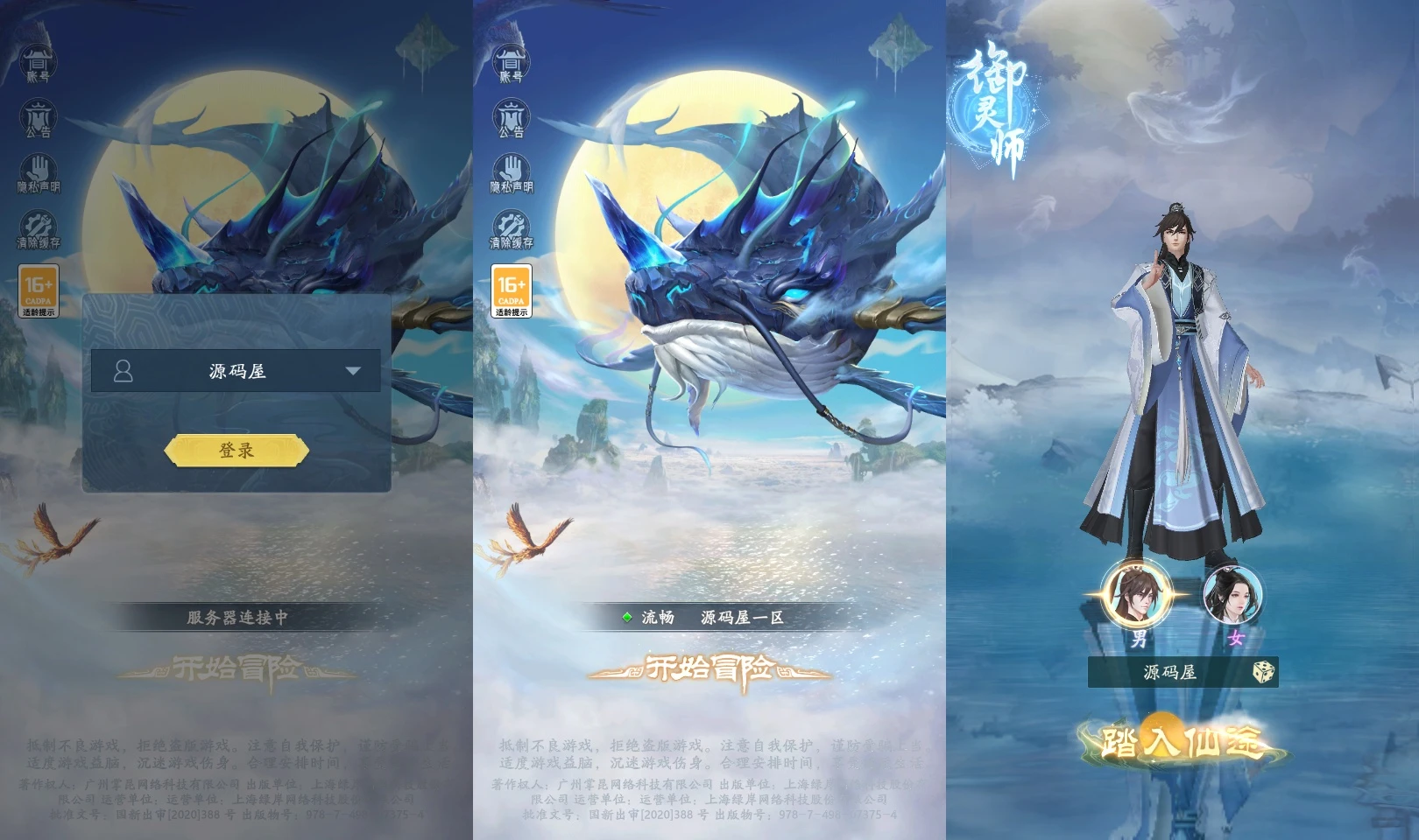 图片[1]|卡牌回合手游【九州异兽录代金券内购版】最新整理单机一键即玩镜像端+Win系服务端+GM授权后台+CDK授权后台+安卓+详细搭建教程+视频教程+全套源码|七九网单