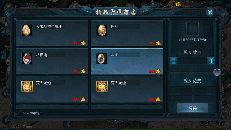 1655互通魔域【双城最新小老弟】最新整理Win系半手工服务端+本地验证+本地注册+全套工具+详细搭建教程