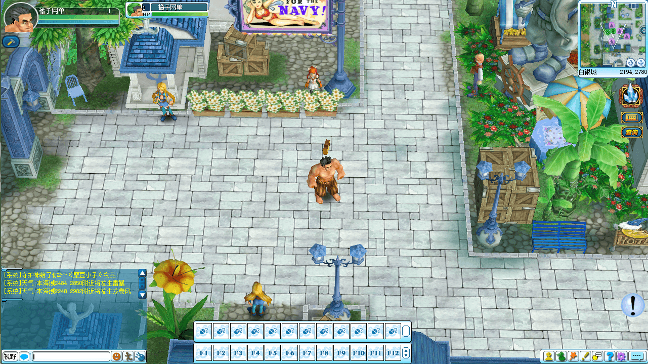 3DQ萌MMORPG端游【海盗王OL新春贺岁版】最新整理单机一键即玩服务端+WIN系半手工服务端+PC客户端+GM指令+详细搭建教程+视频教程