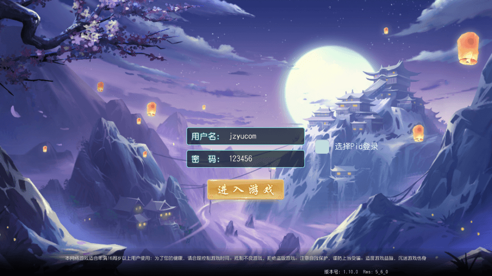 Q萌回合手游【白娘子传奇三端互通版】最新整理单机一键即玩服务端+Linux 手工服务端+PC安卓苹果三端+GM授权后台+详细搭建教程+视频教程