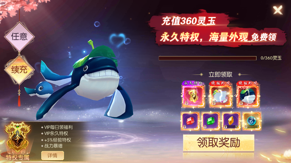 唯美3D仙侠手游【天之禁-契约战歌多区跨服Linux系统修复版】最新整理单机一键即玩镜像端+Linux手工服务端+运维管理后台+若依管理后台+GM账号授权后台+安卓+详细搭建教程+视频教程