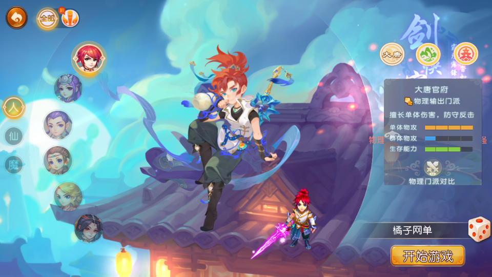 MT3换皮MH【梦三年尊享挂机版】最新整理单机一键即玩镜像端+Linux手工服务端+安卓苹果双端+代理后台+详细搭建教程+全套源码