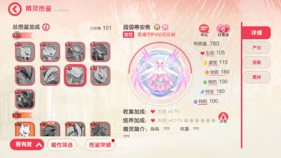 怀旧3D横版卡牌回合手游【口袋觉醒跨服冠军皮卡丘】最新整理单机一键即玩镜像端+Linux手工服务端+管理后台+GM授权后台+安卓苹果双端+详细搭建教程+视频教程