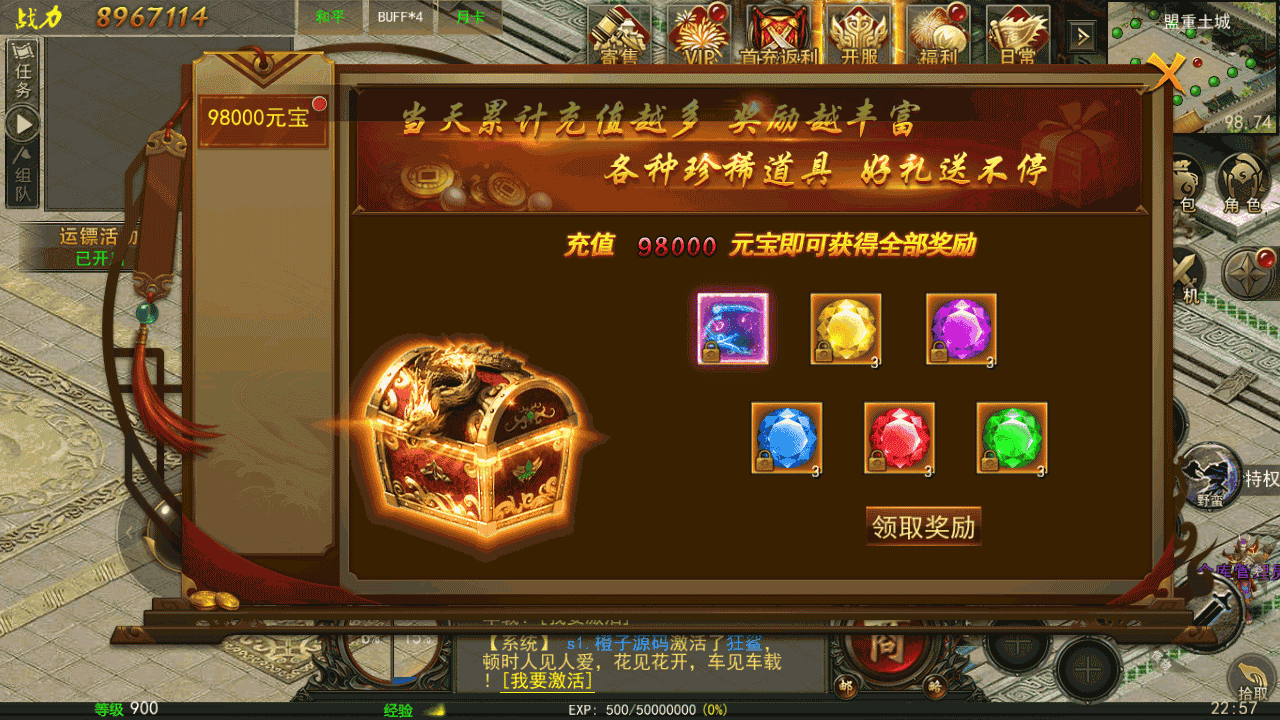 幽冥传奇手游【盛世幽冥三职业】最新整理Win一键服务端+GM授权后台+安卓+详细搭建教程