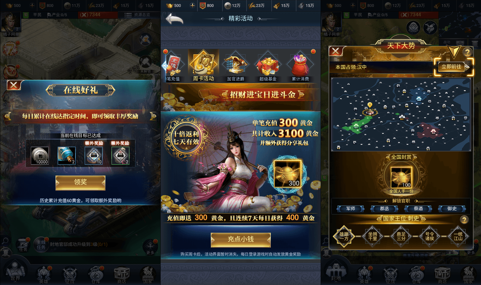 三网H5策略手游【三国·兵临天下代金券内购版】最新整理单机一键即玩镜像端+Linux手工服务端+管理后台+简易安卓客户端+详细搭建教程+视频教程+源码