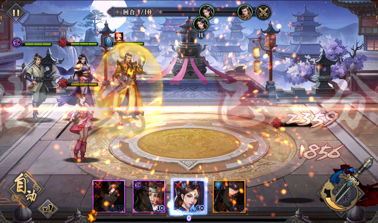 【古龙群侠传2之燕南天】武侠江湖稀有卡牌手游-win服务端-本地验证-完善GM后台工具-已清档-安卓苹果IOS双端版本！