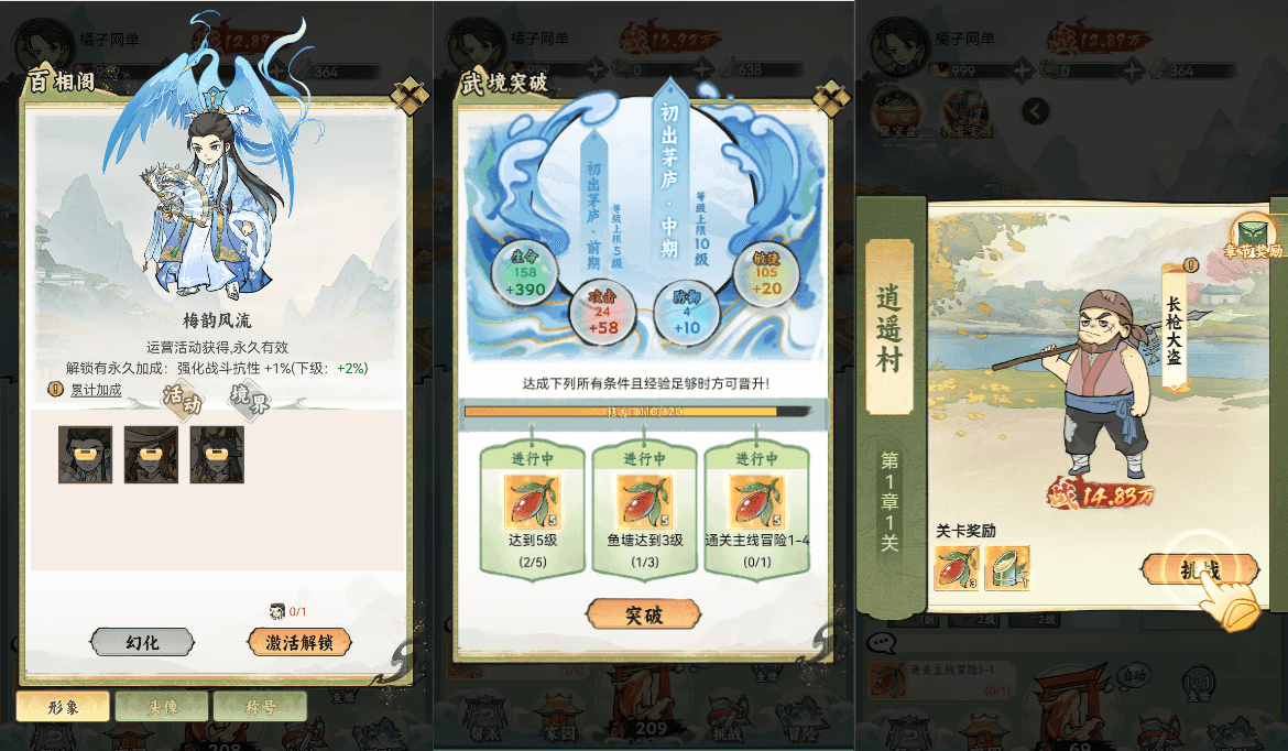 三网H5游戏【江湖大侠H5代金券内购完整修复版】最新整理Ubuntu手工服务端+GM邮件后台+原生安卓客户端+详细搭建教程+视频教程