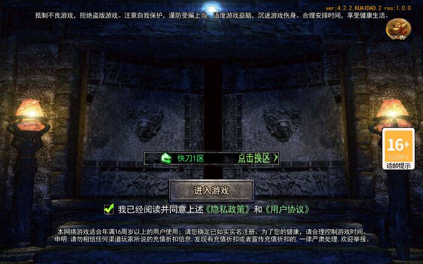 白日门传奇手游【快刀江湖多区跨服完整版】2025最新整理Win一键服务端+管理后台+GM授权后台+教程【站长亲测】|七九网单 网络转载 手游资源 白日门传奇手游【快刀江湖多区跨服完整版】2025最新整理Win一键服务端+管理后台+GM授权后台+教程【站长亲测】