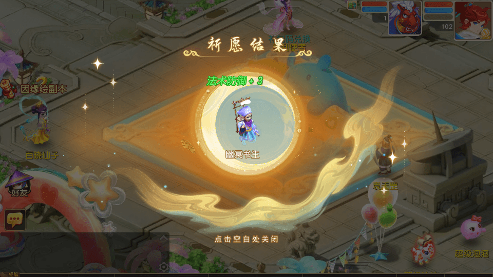 MT3换皮MH【紫禁之巅免授权版】最新整理单机一键即玩镜像端+Linux手工服务端+安卓苹果双端+GM后台+详细搭建教程+全套源码