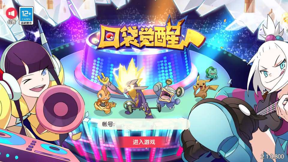 怀旧3D横版卡牌回合手游【口袋觉醒28SS铁甲勇士】最新整理Ubuntu手工服务端+管理后台+GM授权后台+安卓苹果双端+详细搭建教程